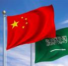 中国与沙特贸易额超过千亿美元 2023年沙特太阳能展会报告